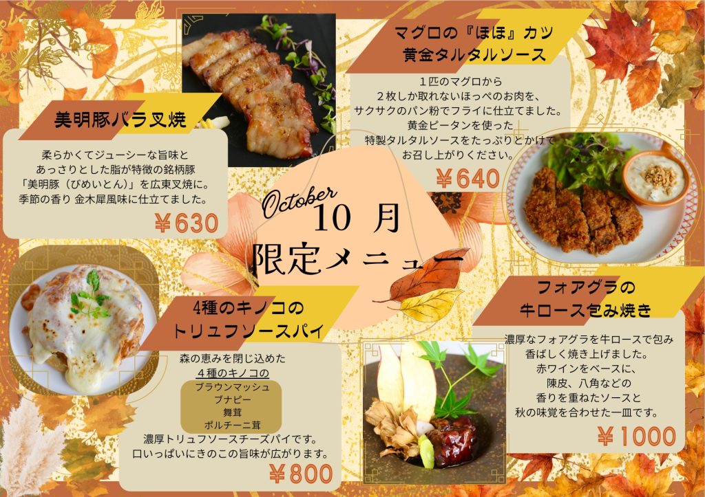 TJK成田ビューゴルフコースのレストランの写真(2/4)