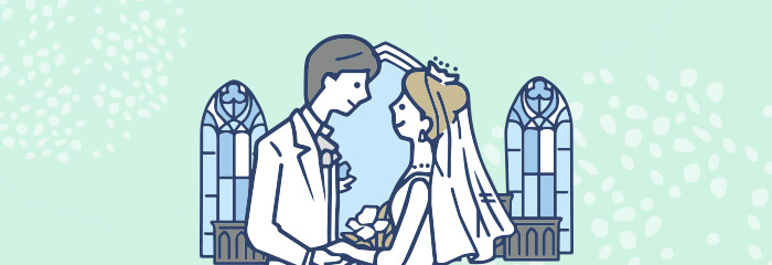 結婚した