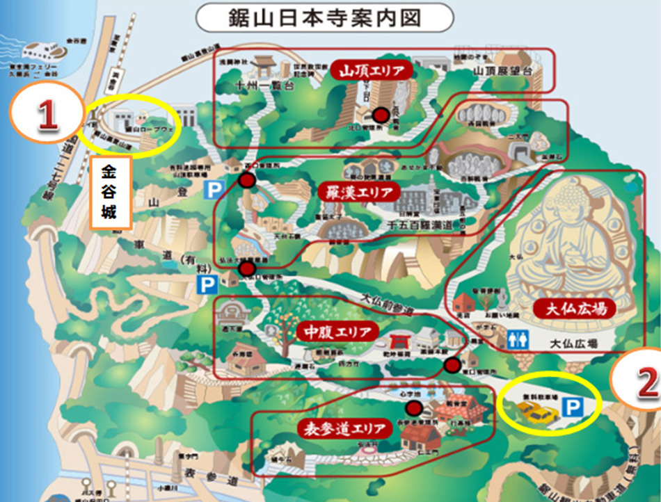 鋸山日本寺案内図