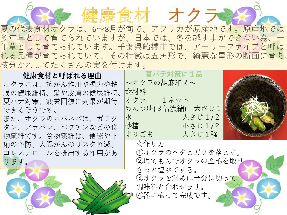 周辺観光 Tjk 東京都情報サービス産業健康保険組合 周辺観光 Tjk 東京都情報サービス産業健康保険組合