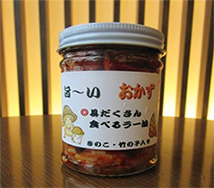 売店おすすめ商品