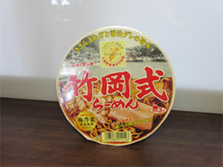売店おすすめ商品