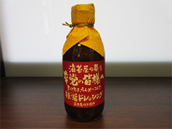 売店おすすめ商品
