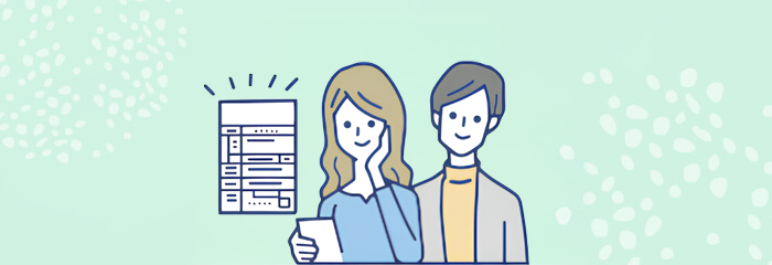 入社したときの手続き