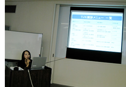 ●講師 TJK保健師 中村裕子