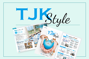 広報誌『TJK Style』